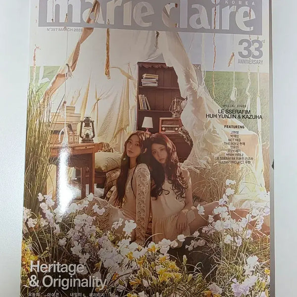[BUNJANG] Marie Claire Magazine March 2024 Issue / 마리끌레르 잡지26년3월호잡지