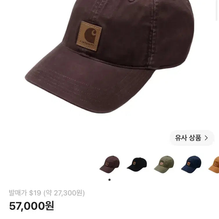 [BUNJANG] Carhartt Canvas Cap Blackberry / 칼하트 캔버스 캡 블랙베리