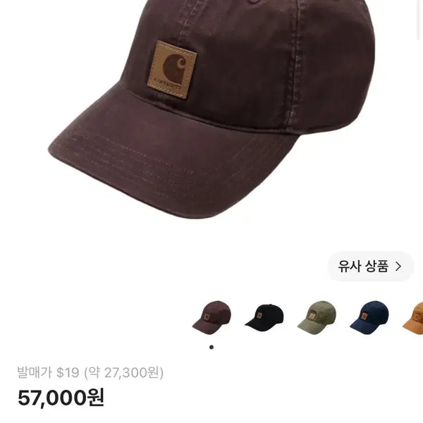 [BUNJANG] Carhartt Canvas Cap Blackberry / 칼하트 캔버스 캡 블랙베리