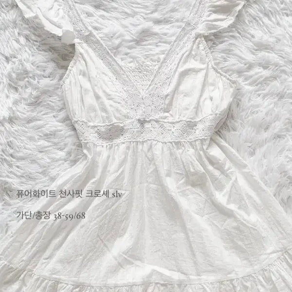 [BUNJANG] Vintage Pure White Angel Fit Crochet Sleeveless Top / 오월빈티지 퓨어화이트 천사핏 크로셰 슬리브리스 스즈코 아오이유우 하구미