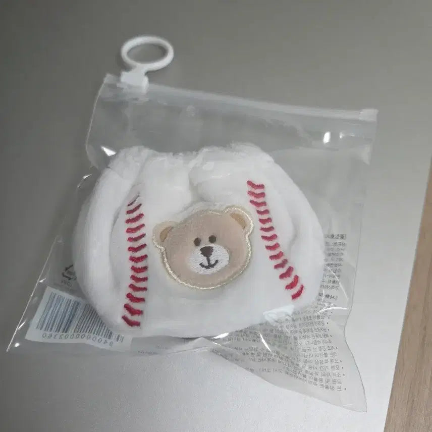 [BUNJANG] Starbucks x KBO Baseball Drawstring Pouch Keychain / 스타벅스 x KBO 야구공 복조리 파우치 키링