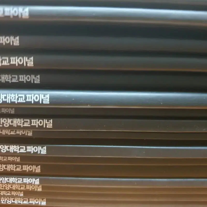 [BUNJANG] Hanyang University Math Intensive Final Course - Week 16 / 수리논술 한양대 파이널 16주차