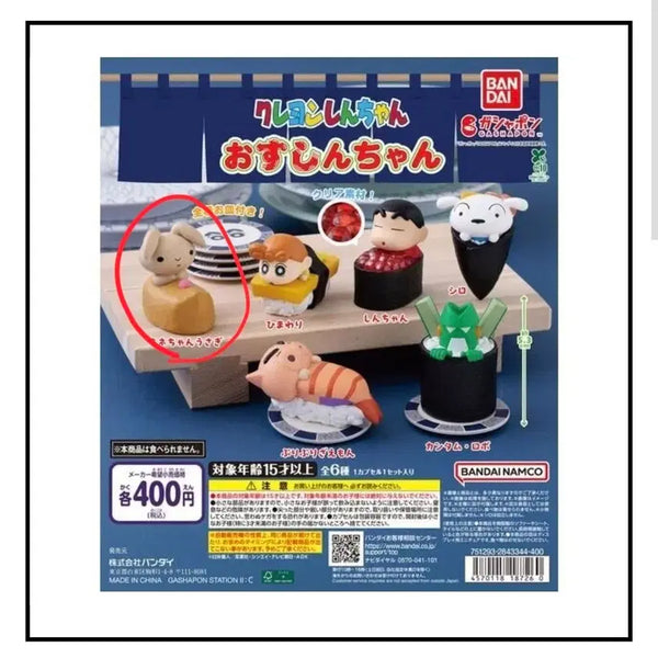 [BUNJANG] Crayon Shin-chan Sushi Series Gacha / 짱구는 못말려 초밥시리즈 가챠