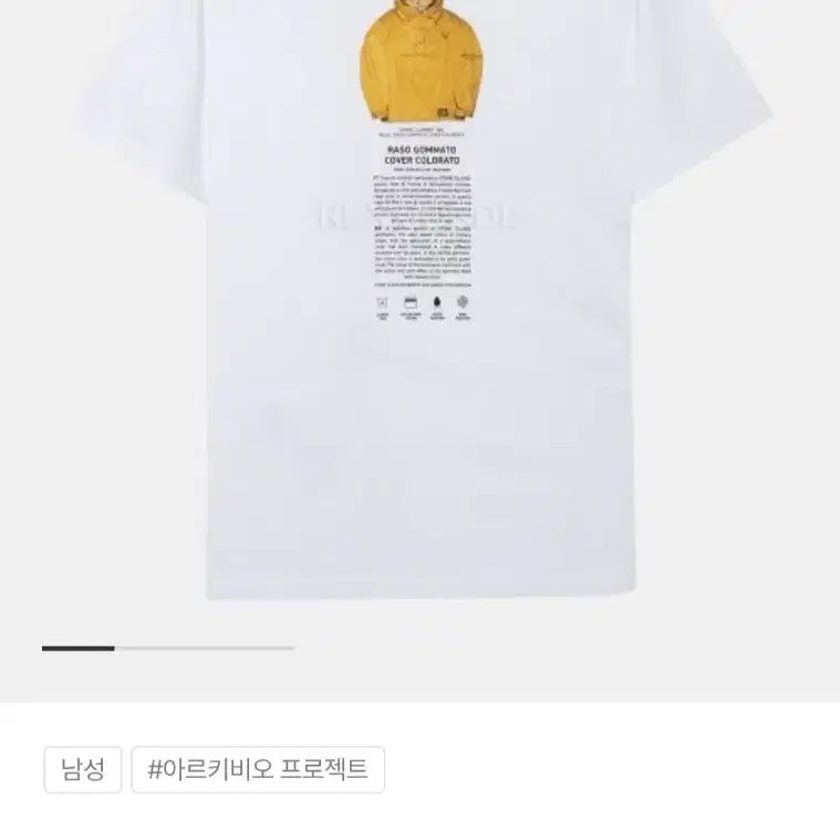 [BUNJANG] Stone Island Ghost Piece Short Sleeve T-Shirt XL / 스톤아일랜드 반팔티 XL