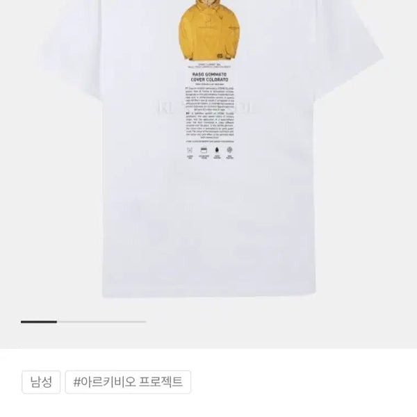 [BUNJANG] Stone Island Ghost Piece Short Sleeve T-Shirt XL / 스톤아일랜드 반팔티 XL