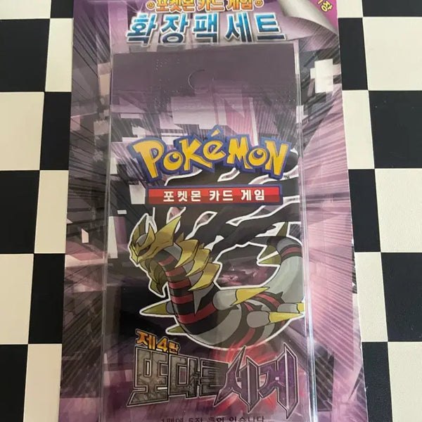[BUNJANG] Pokemon Card DP 4th Expansion Another World Set / 포켓몬카드 Dp 4탄 또다른세계 새트