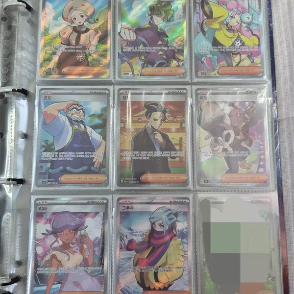 [BUNJANG] Pokemon Card Maple Collection Moltres, Groudon, Sceptile, Latias, Latios, Reshiram, Zekrom SR / 포켓몬카드 단풍 콜사 모야모 곤포 청목 라임 리파 그루샤 sr