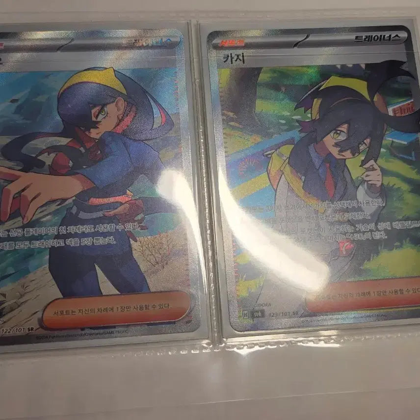 [BUNJANG] Pokemon Card Shiny Charizard SR / 포켓몬카드 시유 카지 sr