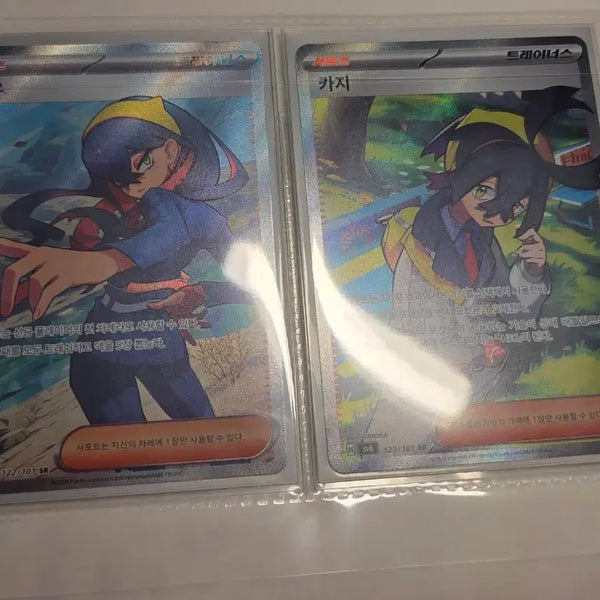 [BUNJANG] Pokemon Card Shiny Charizard SR / 포켓몬카드 시유 카지 sr
