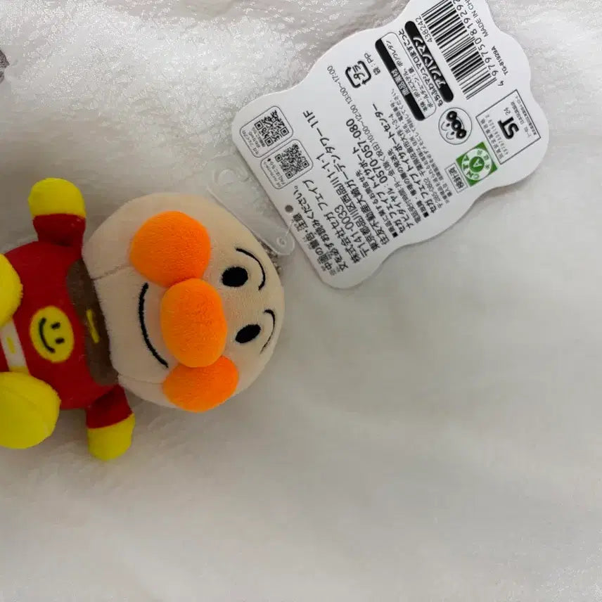 [BUNJANG] Anpanman Plush Keychain / 호빵맨 인형키링