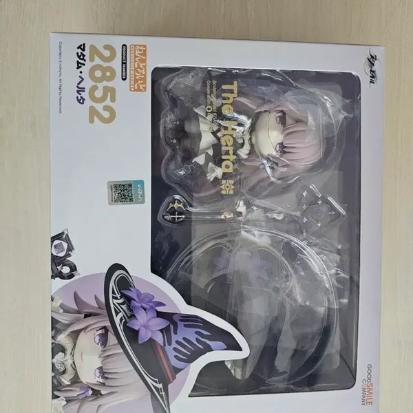 [BUNJANG] Honkai Star Rail Herta Nendoroid / 붕괴 스타레일 더 헤르타 넨도로이드