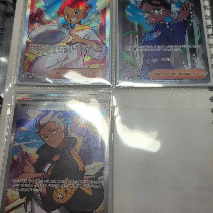 [BUNJANG] Pokemon Card HaSeul NeRiNe JeBiN SR / 포켓몬카드 하솔 네리네 제빈 sr