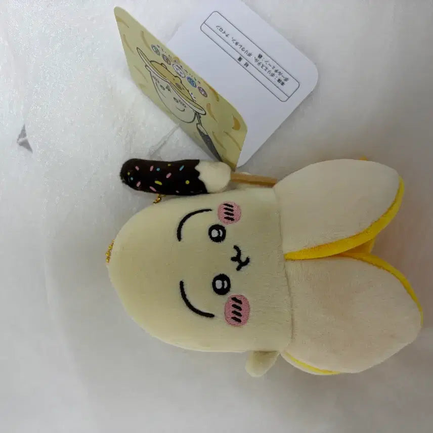 [BUNJANG] Usagi Banana Mascot Keychain / 우사기 바나나 마스코트 키링