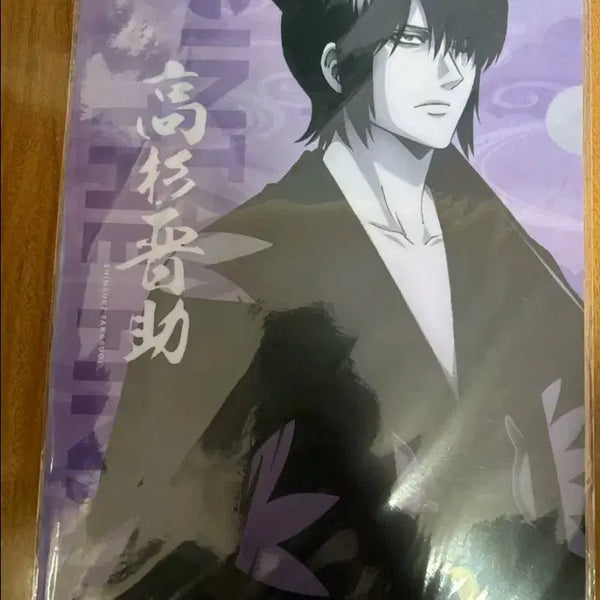 [BUNJANG] Gintama Shinsuke Takasugi Illustration Clear File / 은혼 타카스기 신스케 일러스트 클리어 파일