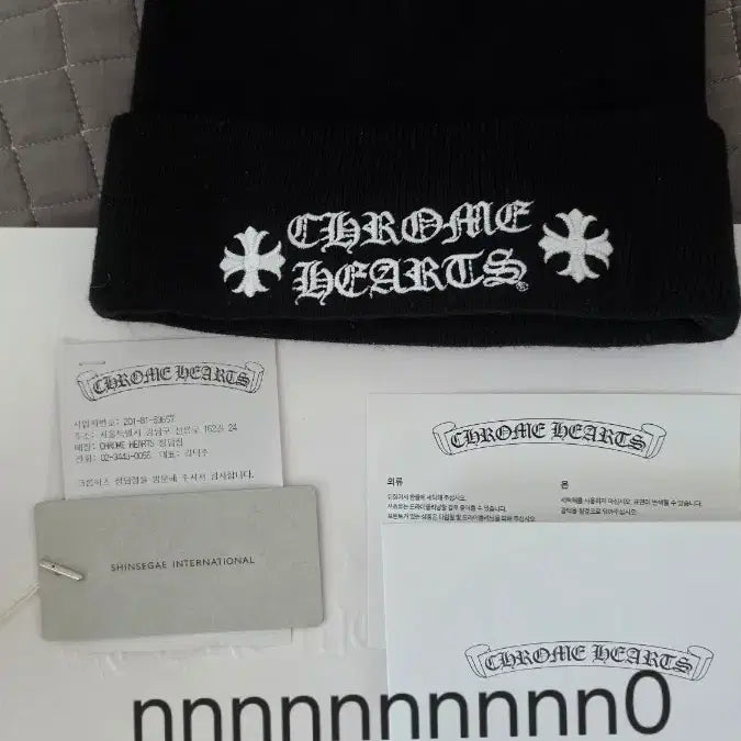 [BUNJANG] Chrome Hearts Logo Beanie Black / 크롬하츠 로고 비니 블랙