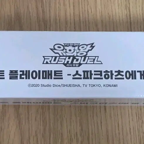 [BUNJANG] Yu-Gi-Oh! Duelist Spark Hearts Playmat / 유희왕 듀얼리스트 스파크하츠에게 플레이매트