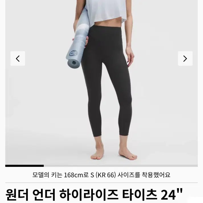 [BUNJANG] Lululemon Wonder Under High-Rise Tight 24" Asia Fit / 룰루레몬 원더 언더 하이라이즈 타이츠 24" 아시아 핏 판매합니다.