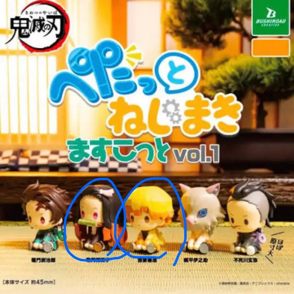 [BUNJANG] Demon Slayer: Kimetsu no Yaiba Kamado Nezuko & Agatsuma Zenitsu Wind-Up Gacha Figures / 귀멸의 칼날 태엽 가챠 네즈코 젠이츠