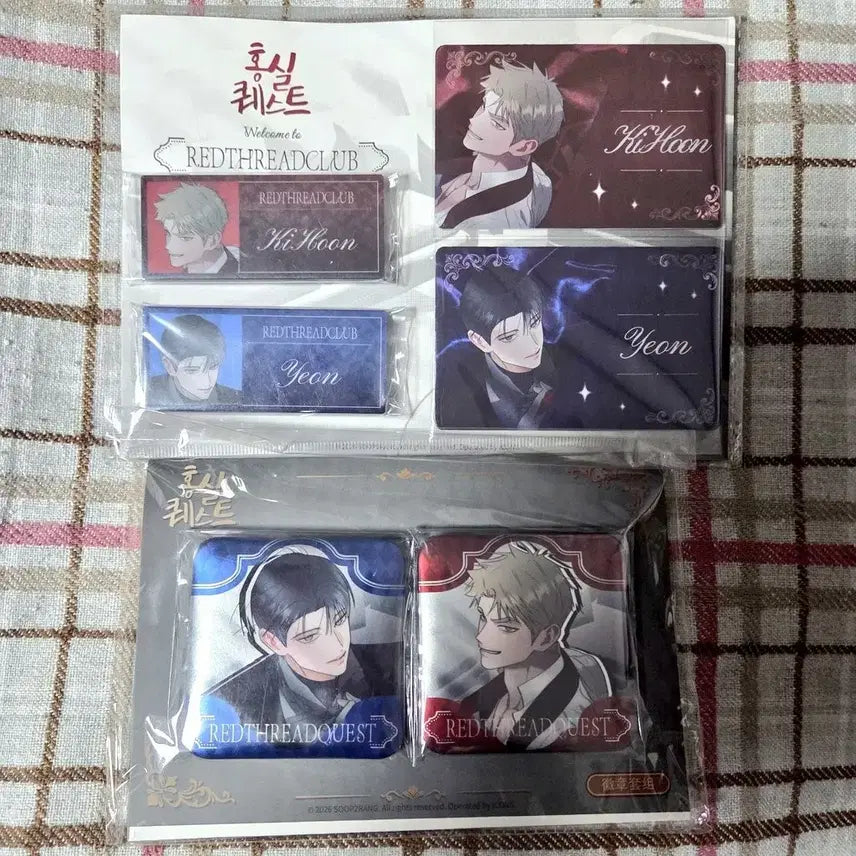 [BUNJANG] Hongsil Quest Name Tag & Card Set Metal Badge Set / 홍실 퀘스트 명찰+카드 세트 캔뱃지 세트