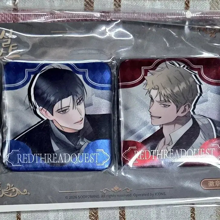 [BUNJANG] Hongsil Quest Can Badge Set / 홍실 퀘스트 캔뱃지 세트