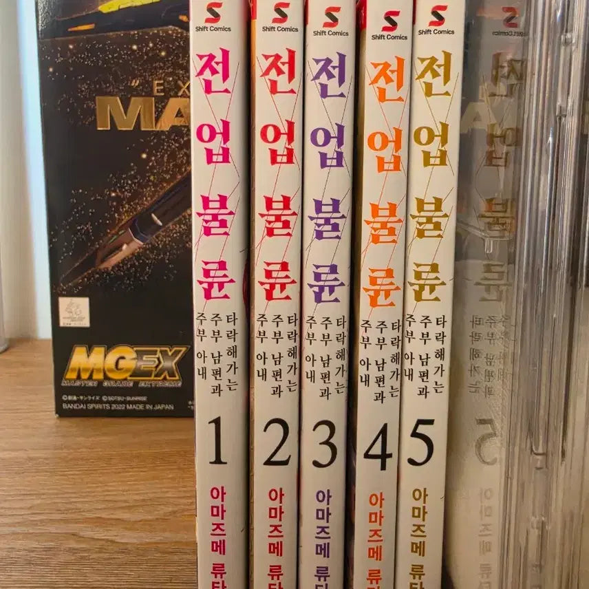 [BUNJANG] Adultery 1-5 Volume Set (Complete) Adult Manga / 전업불륜 1~5권 세트(완결)(성인 만화)