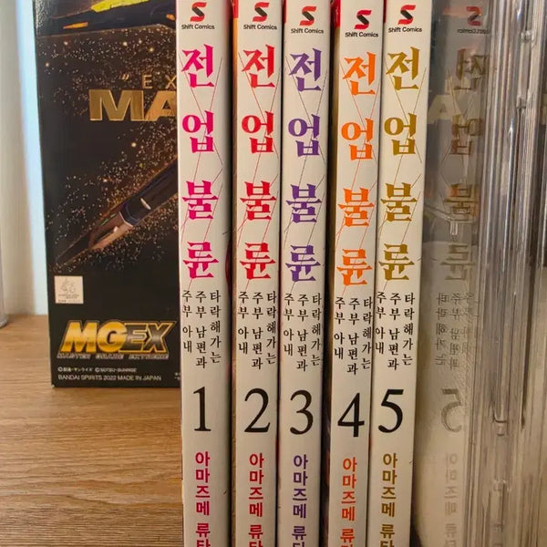 [BUNJANG] Adultery 1-5 Volume Set (Complete) Adult Manga / 전업불륜 1~5권 세트(완결)(성인 만화)