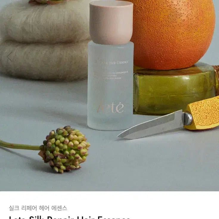 [BUNJANG] Ltte Silk Repair Hair Essence / 르떼 실크 리페어 헤어 에센스