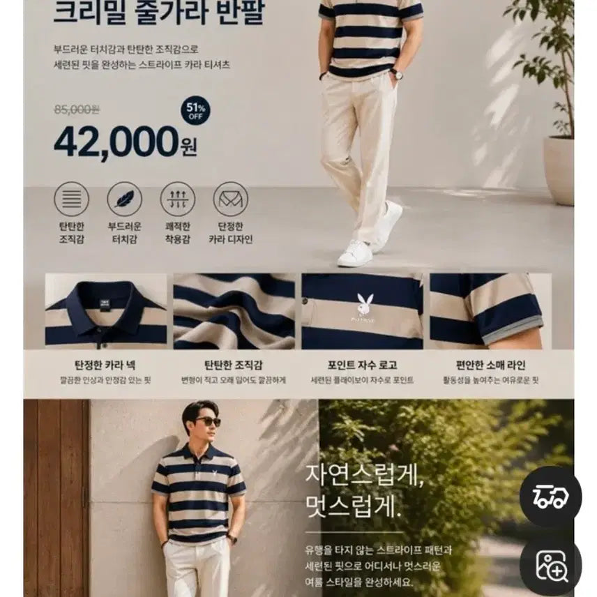 [BUNJANG] Cream Cheese Collar Short Sleeve Knit (Playboy) / 크림치즈 카라 반팔 니트(플레이보이)