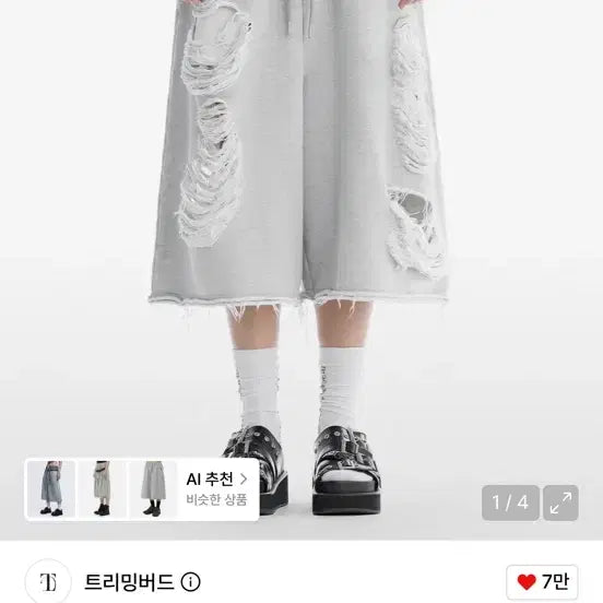 [BUNJANG] Trimingbird Bermuda Sweatpants Melange Grey / 트리밍버드 스크래치 데미지 버뮤다 스웻 팬츠 멜란지 그레이