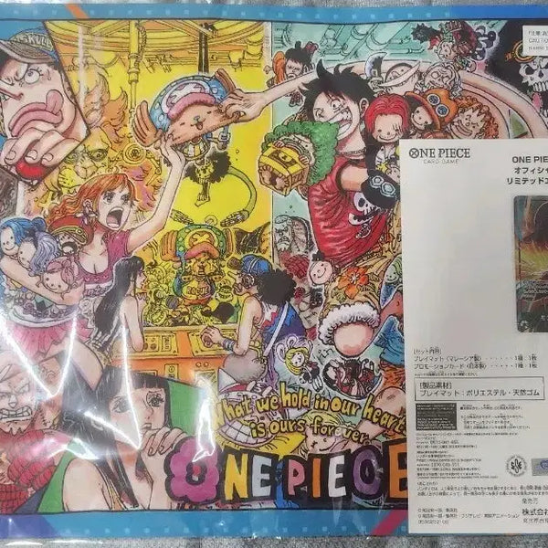 [BUNJANG] One Piece Card Game Limited Edition Vol. 5 Luffy Leader Card & Mat / 원피스 카드게임 리미티드 에디션 vol.5 루피 리더 카드&매트