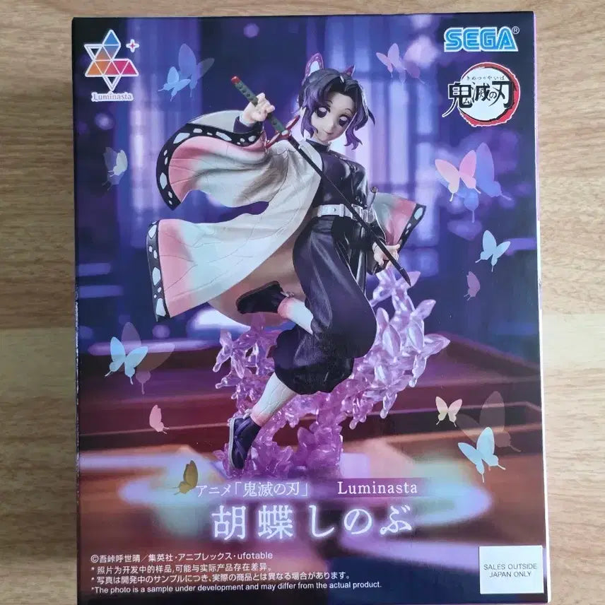 [BUNJANG] Demon Slayer Shinobu Kocho Luminasta Figure / 귀멸의 칼날 시노부