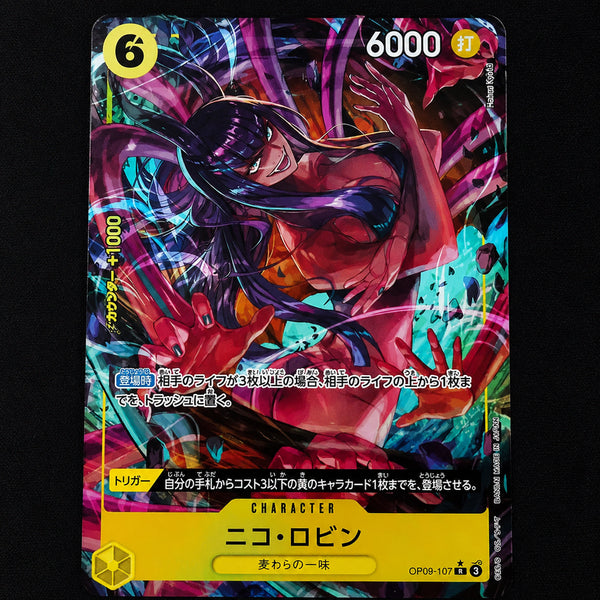 [BUNJANG] One Piece Card OP09 Nico Robin R Parallel Japanese Version / 원피스 카드 OP09 니코 로빈 OP09-107 R 패러렐 일본판