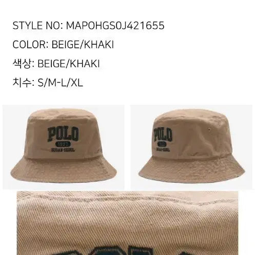 [BUNJANG] Polo x Cassina Reversible Bucket Hat / 폴로 X 카시나 콜라보 리버서블 버킷햇