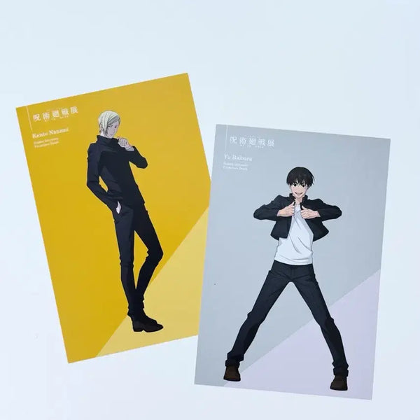 [BUNJANG] Jujutsu Kaisen Animation Exhibition Nanami Kento + Haibara Yuu Postcard Set / 주술회전 애니메이션 전시회 엽서 회옥옥절 - 나나미 켄토 + 하이바라 유우