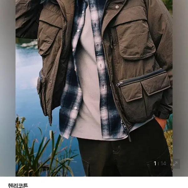[BUNJANG] Henry Cotton FFC Padded Jacket / 헨리코튼 FFC 패딩 자켓