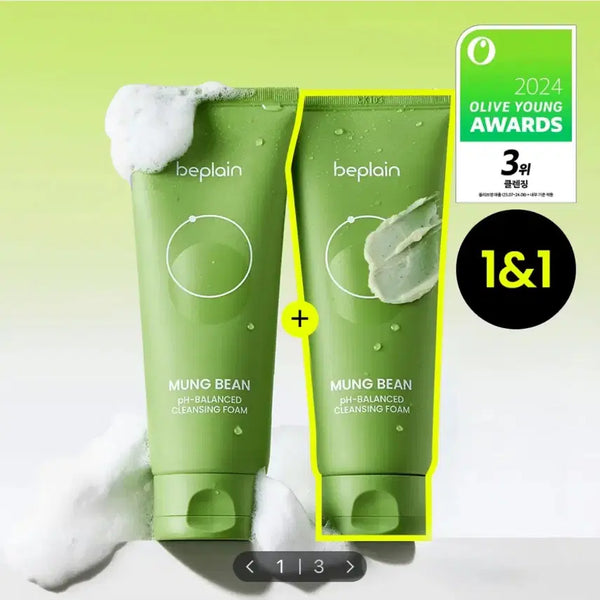 [BUNJANG] B'plain Mung Bean Low pH Cleansing Foam 160ml (Sealed) / 비플레인 녹두 약산성 클렌징폼 160ml 미개봉 새상품