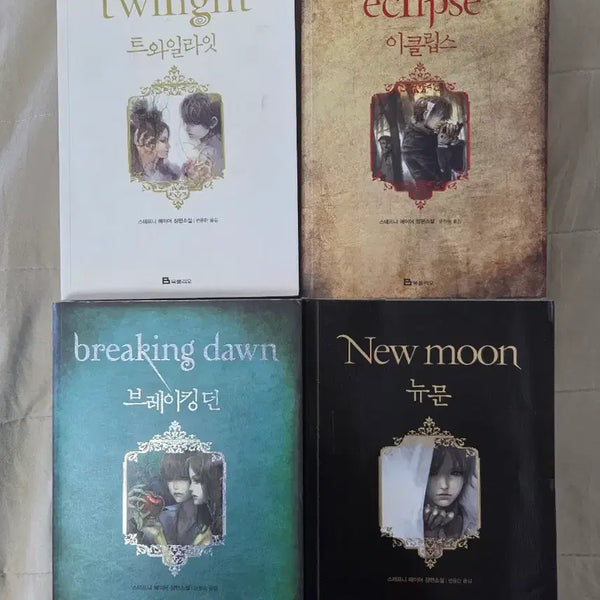[BUNJANG] Twilight Saga Series Books 1-4 Bundle Set / 트와일라잇 시리즈 4권 일괄