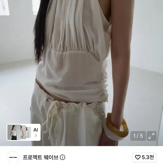 [BUNJANG] Project Wave Sheer Volume Blouse White / 프로젝트 웨이브 쉬어 볼륨 블라우스 화이트