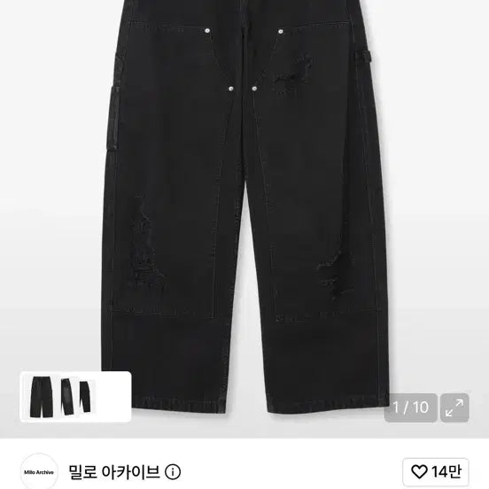 [BUNJANG] Milo Archive Damage Carpenter Pants S / 밀로 아카이브 데미지 카펜터 팬츠 s