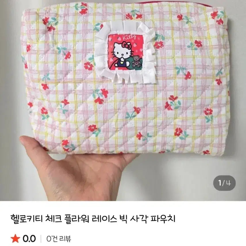 [BUNJANG] Hello Kitty Square Pouch / 헬로키티 사각 파우치