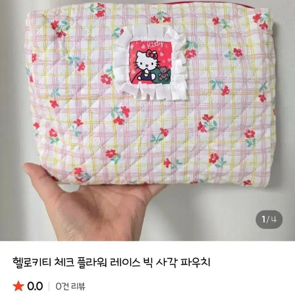[BUNJANG] Hello Kitty Square Pouch / 헬로키티 사각 파우치