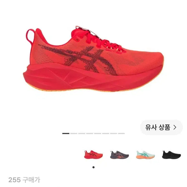 [BUNJANG] Asics NovaBlast 5 Flash Red Edo Purple Running Shoes / (255)아식스 노바블라스트5 플래쉬 레드 에도 퍼플