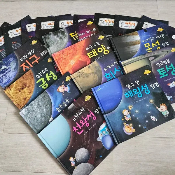 [BUNJANG] The Universe Story Book Set - 10 Volumes / 외계인도 모르는 우주이야기 10권 세트