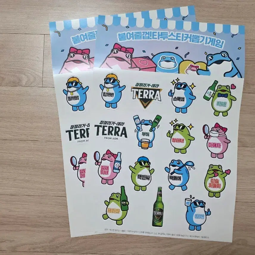 [BUNJANG] Jinro Tokkebi Tokkebi Sanghoe Sticker / (새상품) 진로 두꺼비 두껍상회 굿즈 두꺼비 스티커