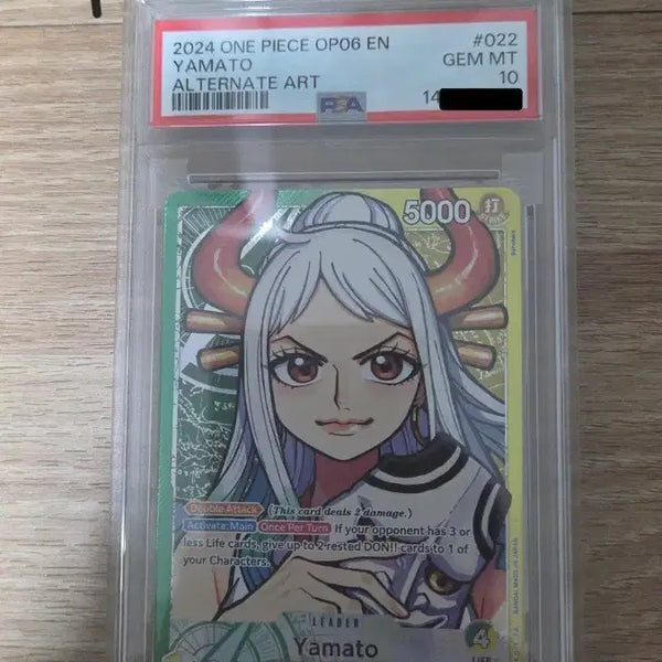 [BUNJANG] One Piece Yamato Card PSA 10 Graded & Single Cards / 원피스 카드 야마토 PSA10 등급 및 싱글카드