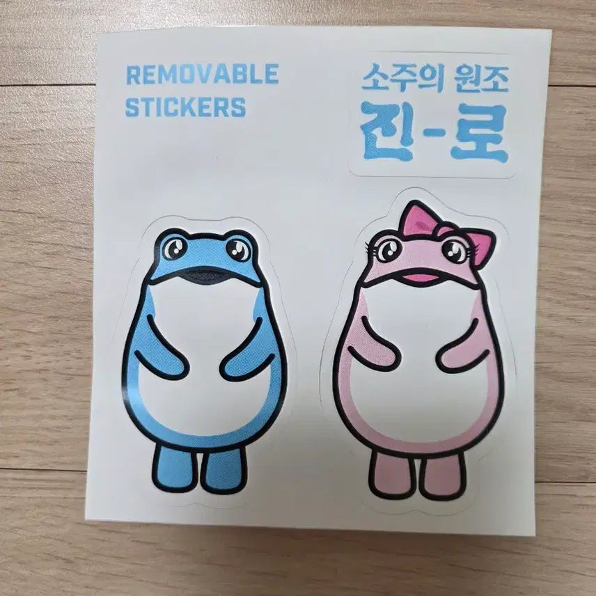 [BUNJANG] Jinro Tokkaebi (Toad) Tokkaebi Store Sticker / (새상품) 진로 두꺼비 두껍상회 굿즈 두꺼비 스티커