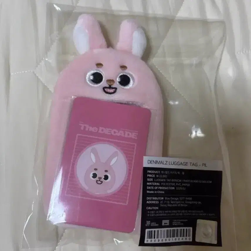 [BUNJANG] DAY6 Young K Wonpil Denimals Petitmals Luggage Tag / 러기지택 필 양도 데니멀즈 쁘띠멀즈 데이식스 원필 영케이