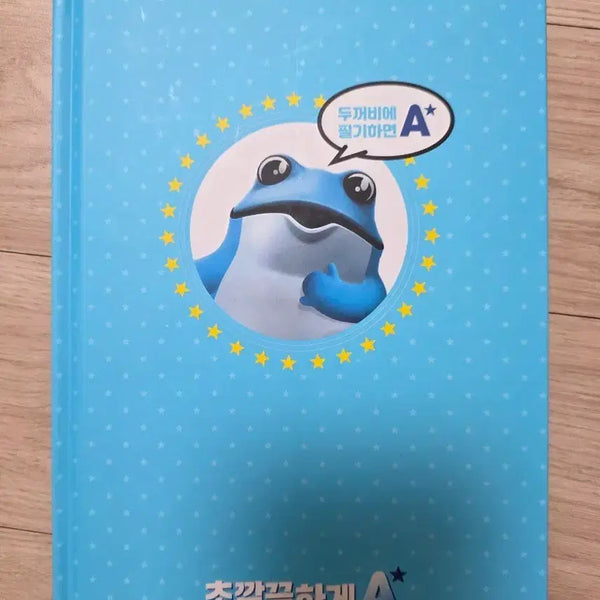 [BUNJANG] Jinro Tokkebi Tokkebi Store Notebook / (새상품) 진로 두꺼비 두껍상회 굿즈 두꺼비 노트