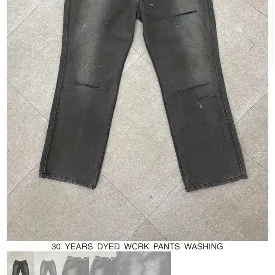 [BUNJANG] Lost Town Supply 30 Dyed Work Pant / 로스트타운서플라이 30 dyed work pant