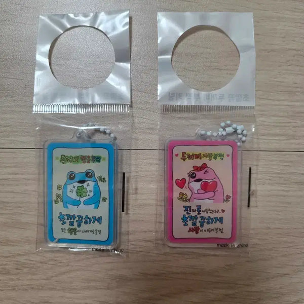 [BUNJANG] Jinro Tokki Lucky Charm Mini Keyring Set / (새상품) 진로 두꺼비 두껍상회 굿즈 행운 부적 미니 키링 세트